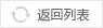 SILAN士蘭微